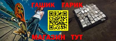 прущий лед Апшеронск