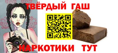 прущий лед Апшеронск