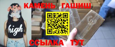 прущий лед Апшеронск