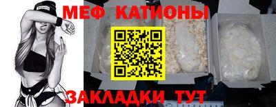 прущий лед Апшеронск