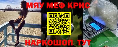 прущий лед Апшеронск