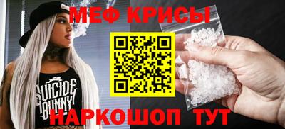 прущий лед Апшеронск