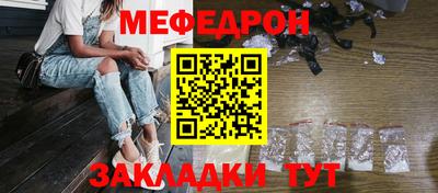 прущий лед Апшеронск