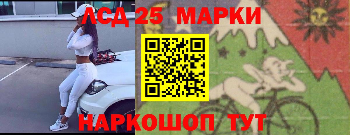 Великий Новгород  Лсд 25 экстази ecstasy  ЛСД экстази кислота  Вход с VPN 