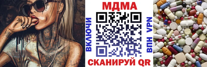 МДМА Molly  Великий Новгород 