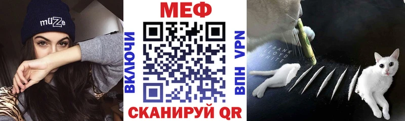 Меф mephedrone мориарти как зайти Великий Новгород