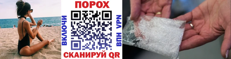 Первитин Methamphetamine  закладки  KRAKEN   Великий Новгород 