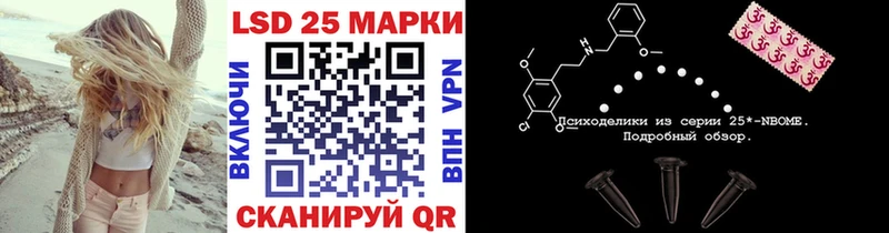 мега ссылка  Великий Новгород  Марки N-bome 1,5мг 
