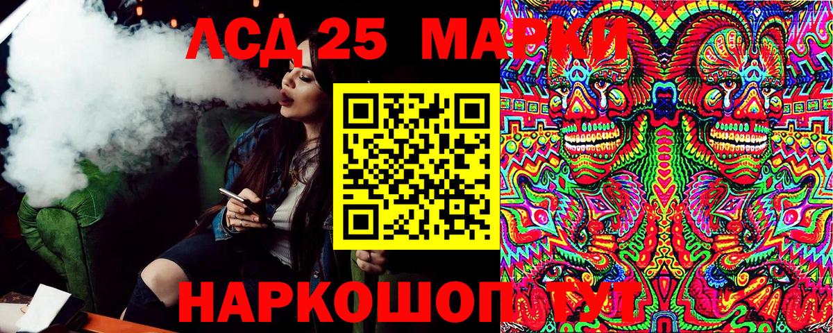 Марки N-bome 1,8мг Великий Новгород