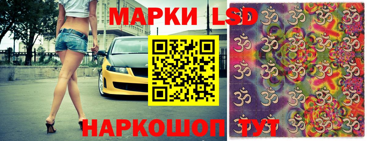 Великий Новгород  наркошоп  Марки NBOMe  Вход с VPN  Марки 25I-NBOMe 1,5мг 