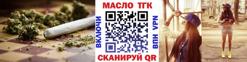 что такое   Великий Новгород  ТГК вейп 
