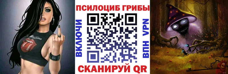 мега ONION  Великий Новгород  Галлюциногенные грибы мухоморы 