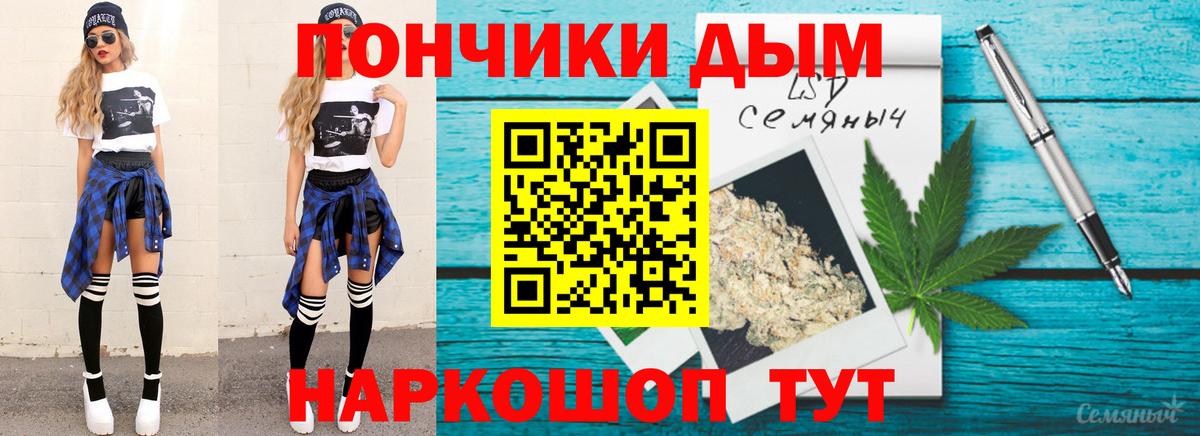 Шишки марихуана конопля  Вход с VPN  Бошки марихуана тримм  Великий Новгород 